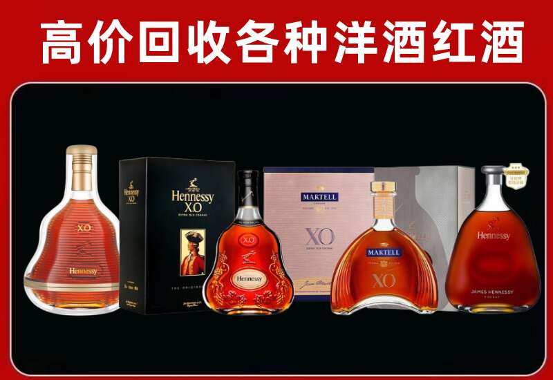 肇源回收洋酒价格