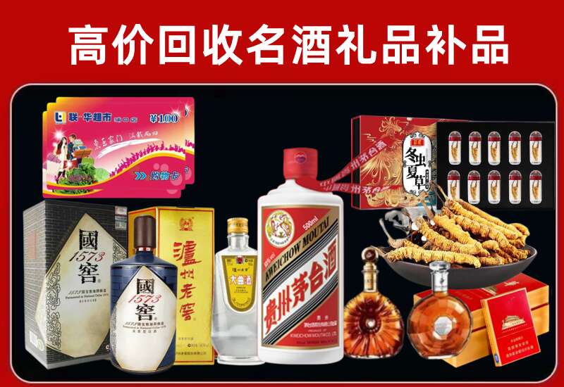肇源回收虫草价格