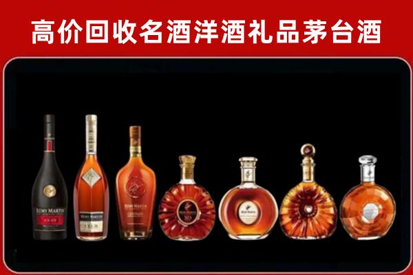 肇源回收红酒的价格